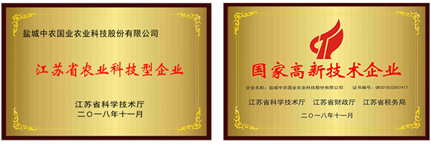 茄子视频懂你更多农业科技