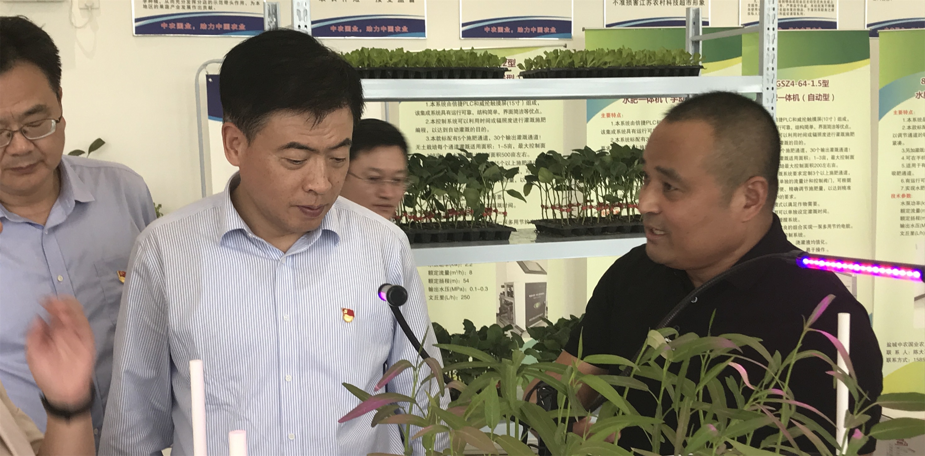 盐城市委常委、常务副市长羊维达来我公司调研考察